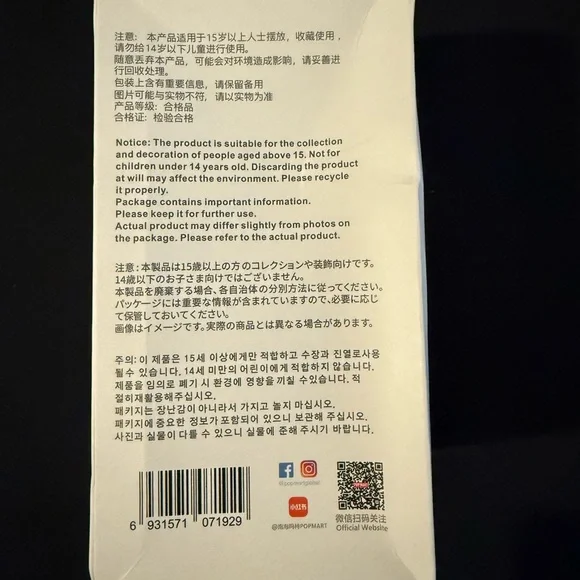 Lafufu Big into Energy in sealed blind box - Picture 4 of 9